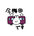 しんぷるうさぎ日常スタンプ（個別スタンプ：33）