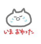 つかえるスタンプ(たぶん)（個別スタンプ：1）
