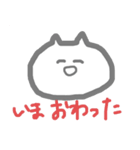 つかえるスタンプ(たぶん)（個別スタンプ：2）