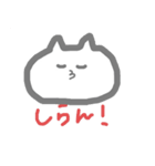 つかえるスタンプ(たぶん)（個別スタンプ：4）