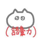 つかえるスタンプ(たぶん)（個別スタンプ：5）