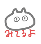 つかえるスタンプ(たぶん)（個別スタンプ：6）