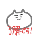 つかえるスタンプ(たぶん)（個別スタンプ：7）