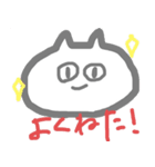 つかえるスタンプ(たぶん)（個別スタンプ：8）