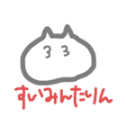 つかえるスタンプ(たぶん)（個別スタンプ：9）
