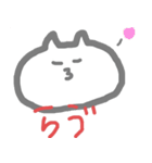 つかえるスタンプ(たぶん)（個別スタンプ：11）