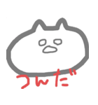 つかえるスタンプ(たぶん)（個別スタンプ：12）