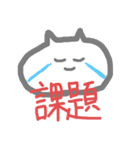 つかえるスタンプ(たぶん)（個別スタンプ：13）