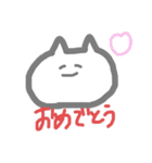 つかえるスタンプ(たぶん)（個別スタンプ：14）