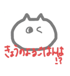 つかえるスタンプ(たぶん)（個別スタンプ：16）