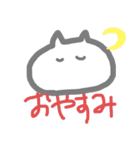 つかえるスタンプ(たぶん)（個別スタンプ：18）