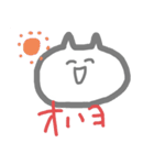 つかえるスタンプ(たぶん)（個別スタンプ：19）