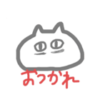 つかえるスタンプ(たぶん)（個別スタンプ：21）
