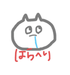 つかえるスタンプ(たぶん)（個別スタンプ：22）