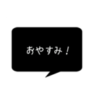 シンプルクールな黒い吹き出し。（個別スタンプ：4）