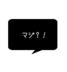 シンプルクールな黒い吹き出し。（個別スタンプ：15）