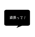 シンプルクールな黒い吹き出し。（個別スタンプ：23）
