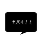 シンプルクールな黒い吹き出し。（個別スタンプ：24）