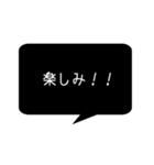 シンプルクールな黒い吹き出し。（個別スタンプ：25）