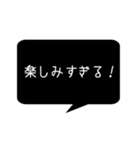 シンプルクールな黒い吹き出し。（個別スタンプ：26）