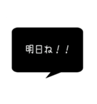 シンプルクールな黒い吹き出し。（個別スタンプ：27）
