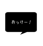 シンプルクールな黒い吹き出し。（個別スタンプ：32）