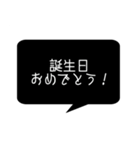 シンプルクールな黒い吹き出し。（個別スタンプ：35）