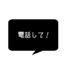 シンプルクールな黒い吹き出し。（個別スタンプ：37）