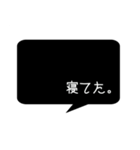 シンプルクールな黒い吹き出し。（個別スタンプ：39）