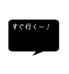 シンプルクールな黒い吹き出し。（個別スタンプ：40）