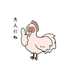 きままにあにまるず（個別スタンプ：7）