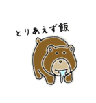 きままにあにまるず（個別スタンプ：9）