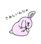 きままにあにまるず（個別スタンプ：13）