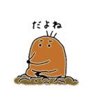 きままにあにまるず（個別スタンプ：14）