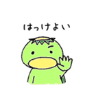 きままにあにまるず（個別スタンプ：19）