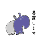 きままにあにまるず（個別スタンプ：22）