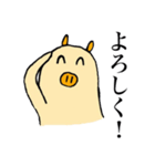楽しいブタさんスタンプ 1（個別スタンプ：1）
