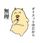 楽しいブタさんスタンプ 1（個別スタンプ：9）