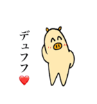 楽しいブタさんスタンプ 1（個別スタンプ：11）