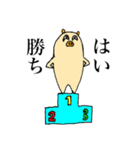 楽しいブタさんスタンプ 1（個別スタンプ：12）