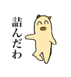 楽しいブタさんスタンプ 1（個別スタンプ：13）