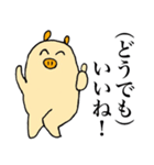 楽しいブタさんスタンプ 1（個別スタンプ：14）