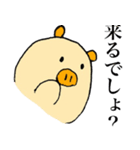 楽しいブタさんスタンプ 1（個別スタンプ：24）