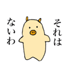 楽しいブタさんスタンプ 1（個別スタンプ：26）
