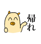 楽しいブタさんスタンプ 1（個別スタンプ：27）