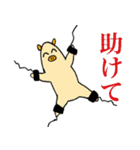 楽しいブタさんスタンプ 1（個別スタンプ：29）