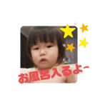 soutaglam（個別スタンプ：4）