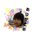 soutaglam（個別スタンプ：8）