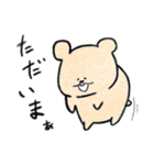 ハムスターとひじき（個別スタンプ：10）