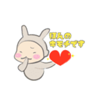 わびさびカラー うさニンジャ（個別スタンプ：4）